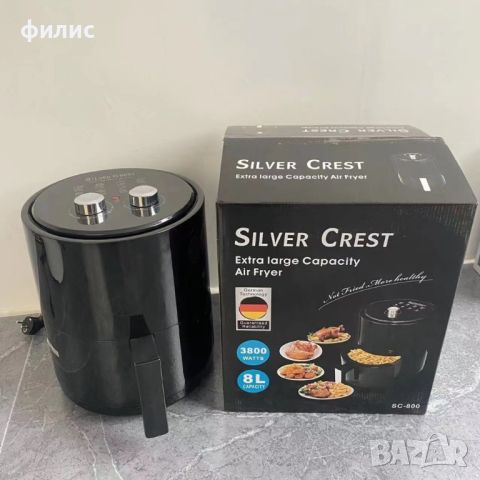 Домакински фритюрник 8 литра "airfryer" с голям капацитет Silver love, снимка 4 - Фритюрници - 45906025