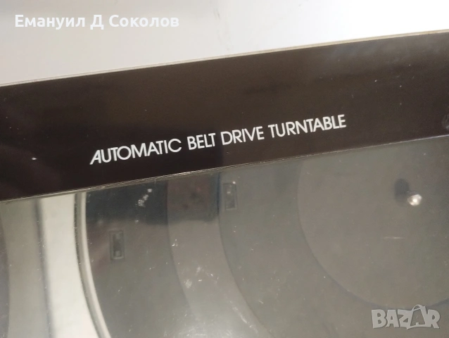 грамофон Grundig PS 2600, снимка 4 - Грамофони - 53769183