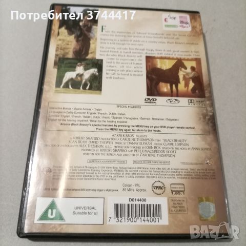 Два Филма Английски Издания Със Бг Субтитри цена за филм , снимка 6 - DVD филми - 45483180