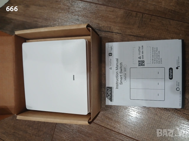 Smart ключ, снимка 6 - Друга електроника - 53301559