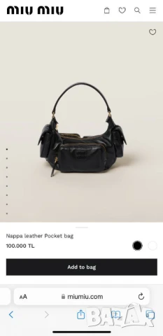 чанти miu miu, снимка 8 - Чанти - 50756810