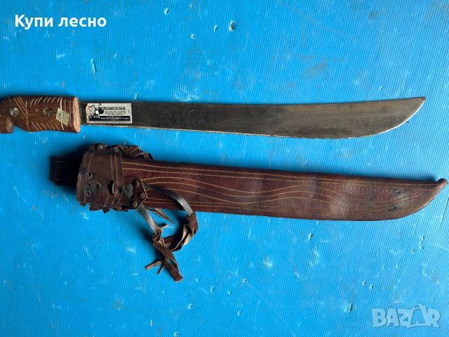 Голям нож Доминик република, снимка 1 - Антикварни и старинни предмети - 45671586