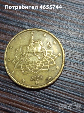 50 евро цента Италия 