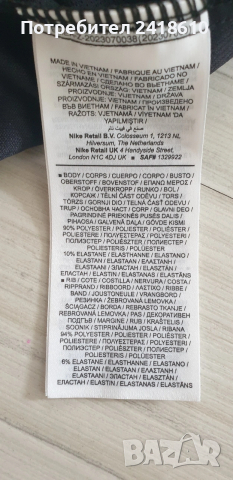 Nike Golf Loose Fit Vent Max Stetch Mens Pant Size L НОВО! ОРИГИНАЛ! Мъжко Долнище!, снимка 12 - Спортни дрехи, екипи - 53897232