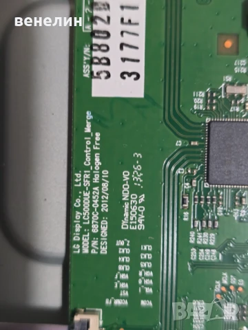 Mainboard EAX64891306 от LG 42LN5406, снимка 5 - Части и Платки - 50521060