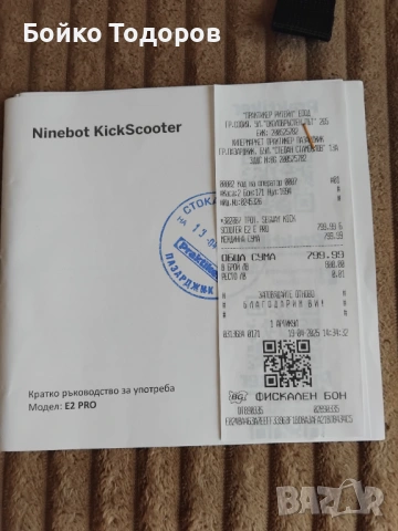 Продавам тротинетка в ново състояние , снимка 8 - Друга електроника - 53034986