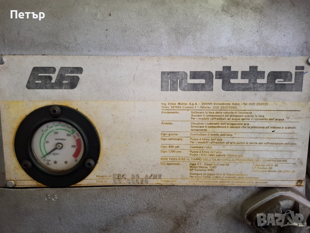 Винтов компресор Mattei, снимка 3 - Индустриална техника - 54008305
