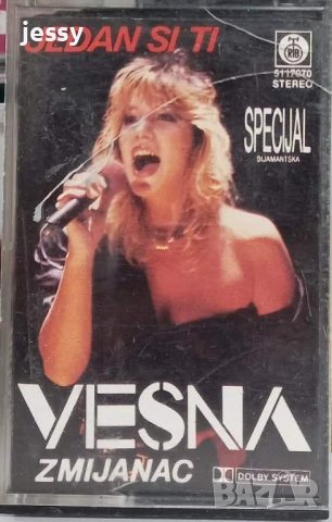 Оригинални стари сръбски касети 8 евро / брой, снимка 6 - Аудио касети - 53803205