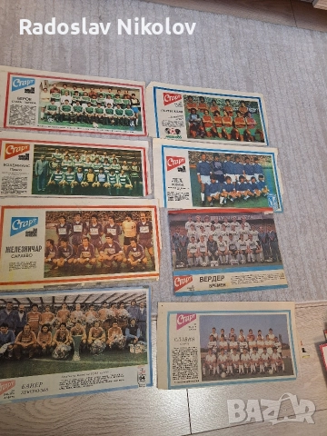 Продавам отбори от вестник СТАРТ, снимка 7 - Антикварни и старинни предмети - 52593030