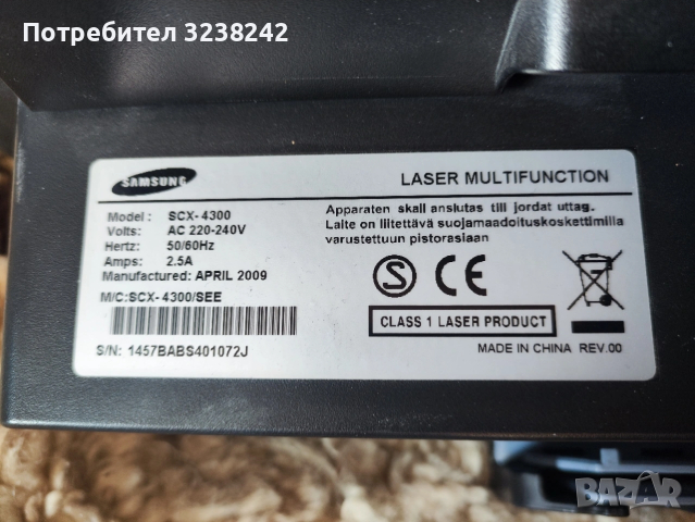 Samsung scx-4300 лазерен принтер , снимка 4 - Принтери, копири, скенери - 53642239