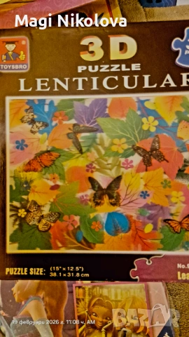 Пъзели, снимка 2 - Пъзели - 53566701