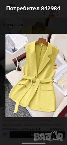 Елек хс размер