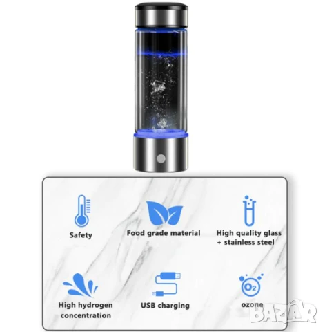 Бутилка Генератор за Водородна вода Йонизатор Чаша за Получаване на Водородна Вода Алкална Вода pH99, снимка 2 - Други - 51271084