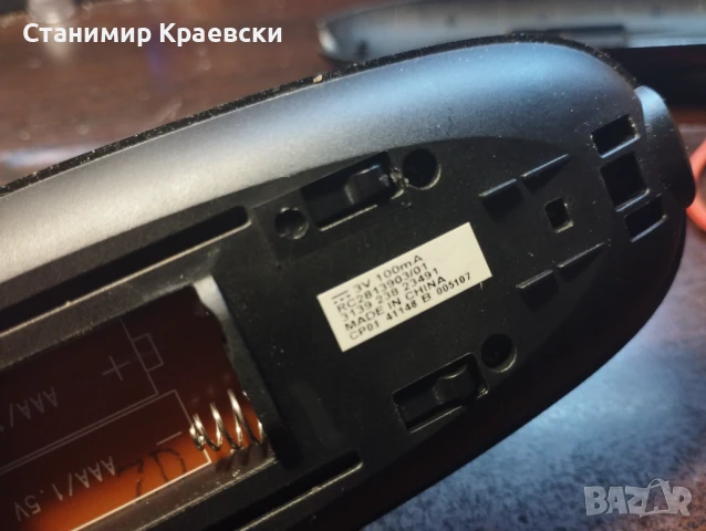 PHILIPS 31392382349  RC2813903-01 TV Remote Control universal, снимка 8 - Дистанционни - 51033795