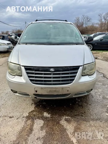 На ЧАСТИ Chrysler Voyager 2.8crd 2005г 150кс АВТОМАТ, снимка 2 - Автомобили и джипове - 49460337