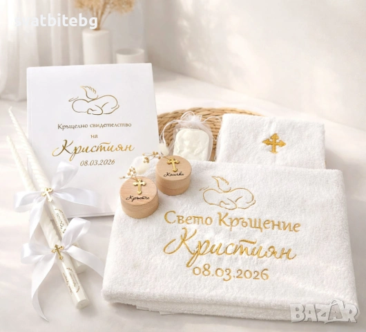 Комплекти за Кръщене Кутия, Папка за Кръщелно Свидетелство, снимка 13 - Декорация - 46704411