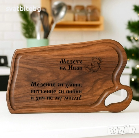 Дъски с Надпис, Подарък за баба, Подарък за Мама, Дъска за Рязане, снимка 14 - Подаръци за жени - 52143278