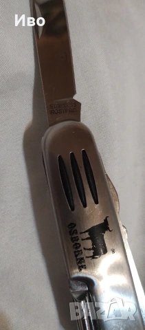 Многофункционален нож Osborne Rostfrei, снимка 8 - Ножове - 53072179