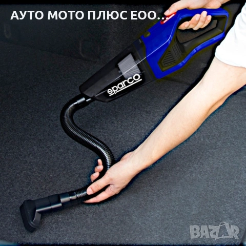 Прахосмукачка за кола Sparco с миещ се HEPA филтър - 12V/90w, снимка 6 - Аксесоари и консумативи - 53302089