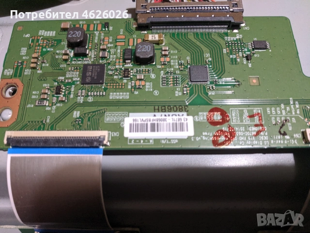 PHILIPS 43PFS5823/12-715G9237-M02-BOO-005T-TPV 715G8962-P02-000-001S-V15 FHD DRD-non-scaning_v0.3, снимка 14 - Части и Платки - 53250196