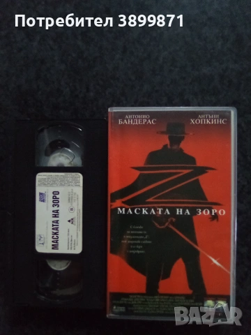 Продавам видеокасети цена 19.56 лева , снимка 7 - DVD филми - 53110241