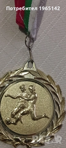 Стари медали, снимка 9 - Други ценни предмети - 50660051
