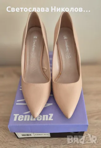 Дамски официални обувки в цвят бежов 