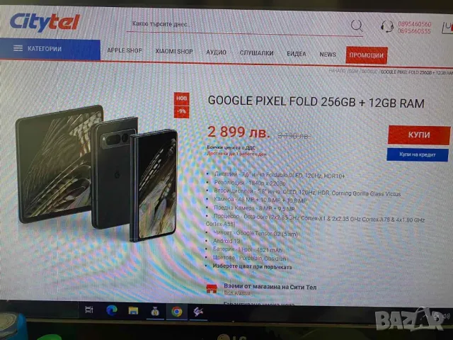 Като нов телефон Google pixel Fold 256 gb, снимка 5 - Други - 48993822