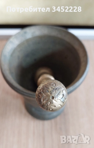 хаван с чукало бронз масивни за ценители , снимка 6 - Антикварни и старинни предмети - 51711619