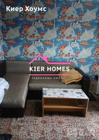 Саниран апартамент в центъра на гр. Димитровград,обл. Хасково, снимка 4 - Апартаменти - 53914801