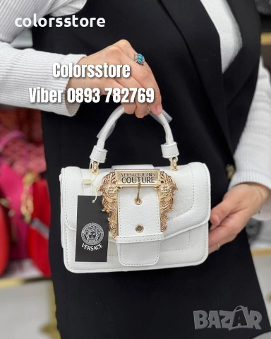 Бяла чанта Vers@ce код SG446