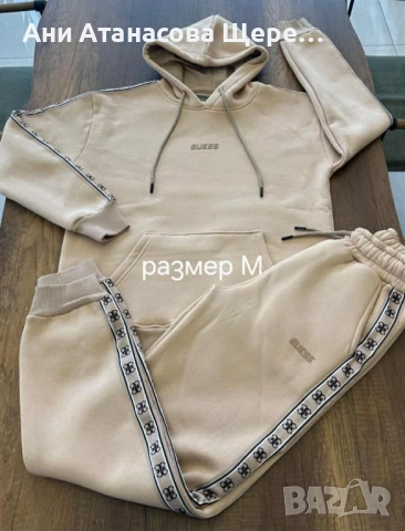 Ватирани дамски екипи, снимка 5 - Комплекти - 52658390