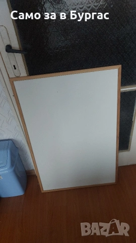 дъска за писане