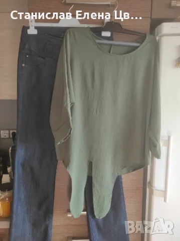 Дамски дънки 