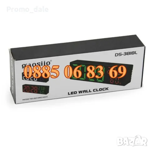 LED Стенен часовник, настолен будилник, термометър, хигрометър, снимка 5 - Други - 49642912
