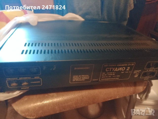 Респром студио 2