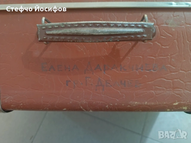 Ретро куфар , снимка 6 - Антикварни и старинни предмети - 54146712