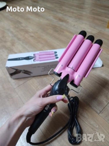 Тройна ретро преса