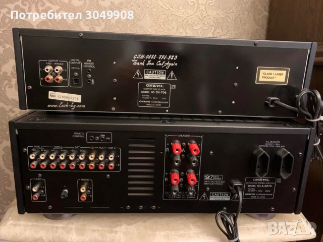 Onkyo 8870 + Onkyo dx 706, снимка 6 - Аудиосистеми - 51801669