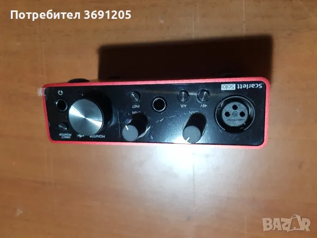 Focusrite Scarlett 2i2 Studio 3rd Generation USB аудио интерфейс

, снимка 6 - Други - 48631912