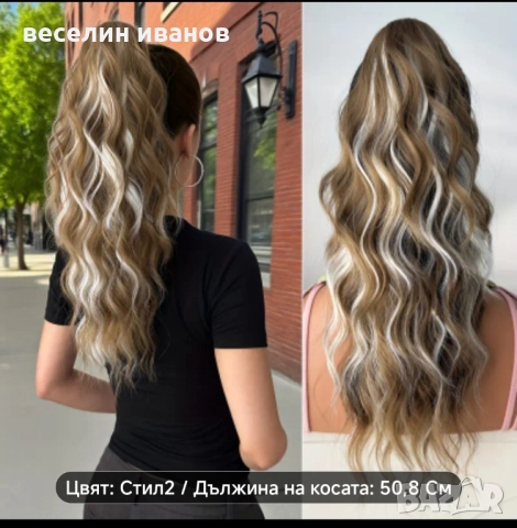 опашка с шнола, снимка 6 - Аксесоари за коса - 49734217