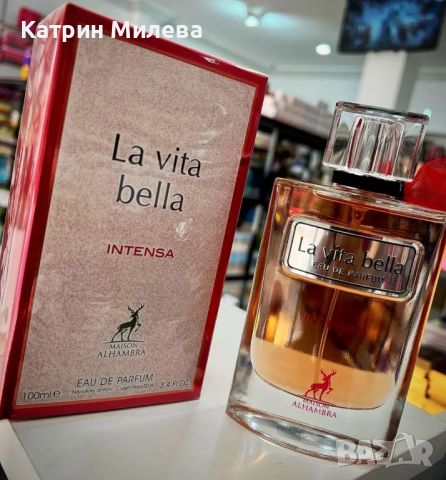 La vita bella Intensa EDP 100 ml - ДАМКИ двойник на  Lancome La Vie Est Be, снимка 1 - Дамски парфюми - 46043842