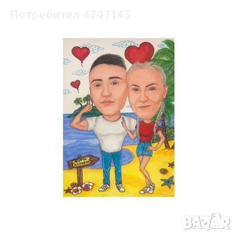 Рисувам карикатури шарж персонализиран подарък за всеки повод, снимка 15 - Други - 53637872