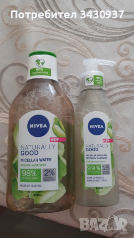 NIVEA Naturally Good: Почистващ дуо сет за лице с 98% натурални съставки