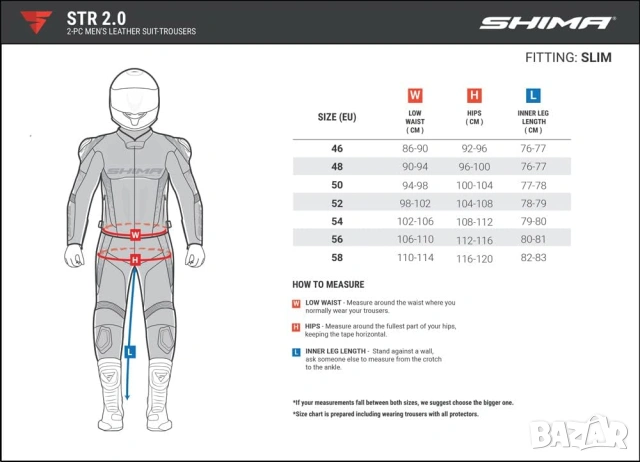 Мото Панталон Shima STR 2.0  Кожен, Спортен, Професионална Защита, Естествена Кожа, 56 EU!, снимка 4 - Панталони - 53250517