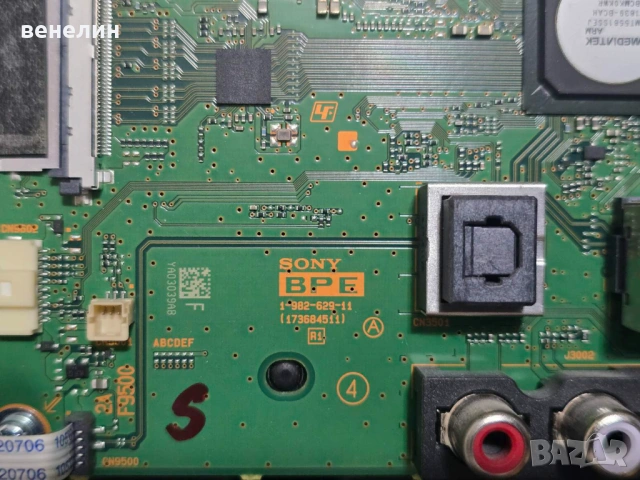 Mainboard 1-982-629-11 , 1-982-712-11 от SONY KDL-50WF665, снимка 3 - Части и Платки - 53010256