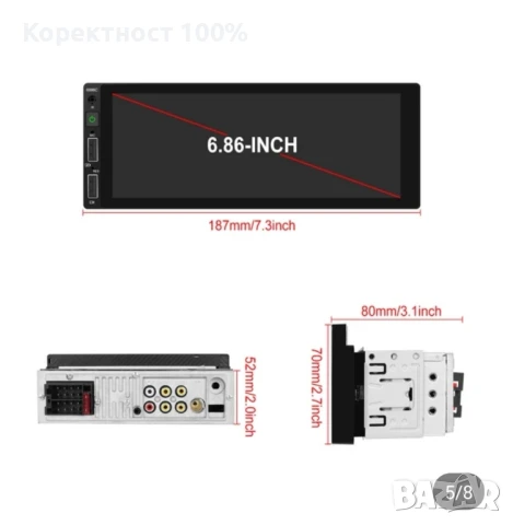 Мултимедия 1 дин с андроид ауто медиен плеар (pioneer alpinne sony jvc, снимка 4 - Ресийвъри, усилватели, смесителни пултове - 51016737