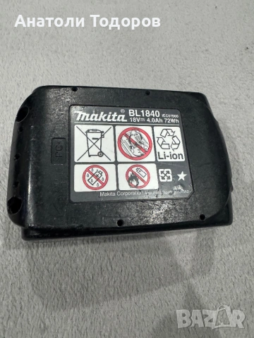 Батерия Makita 18v/4Ah LXT , снимка 4 - Оригинални батерии - 53287421