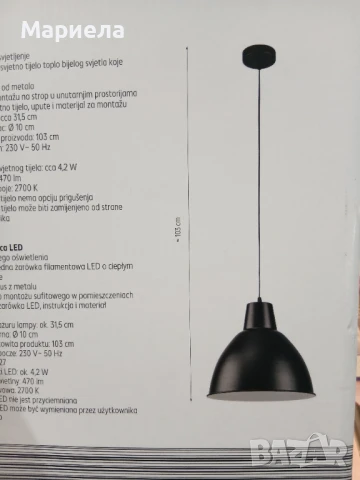 LED висяща лампа за дома, снимка 7 - Лампи за таван - 50470444