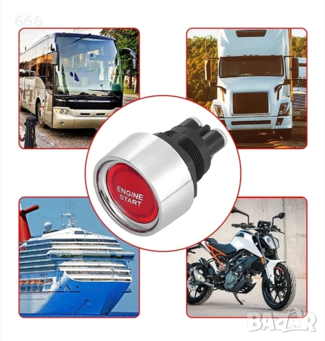Бутон за запалване на МПС червен старт, снимка 5 - Аксесоари и консумативи - 53449777
